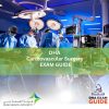 DHA Cardiovascular Surgery Exam Guide