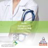 DHA Cytogenetic Exam Guide