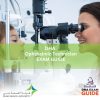 DHA Ophthalmic Technician Exam Guide